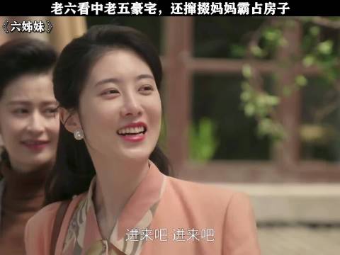 六姊妹主演新剧引热议，梅婷高露颖儿同台飙戏