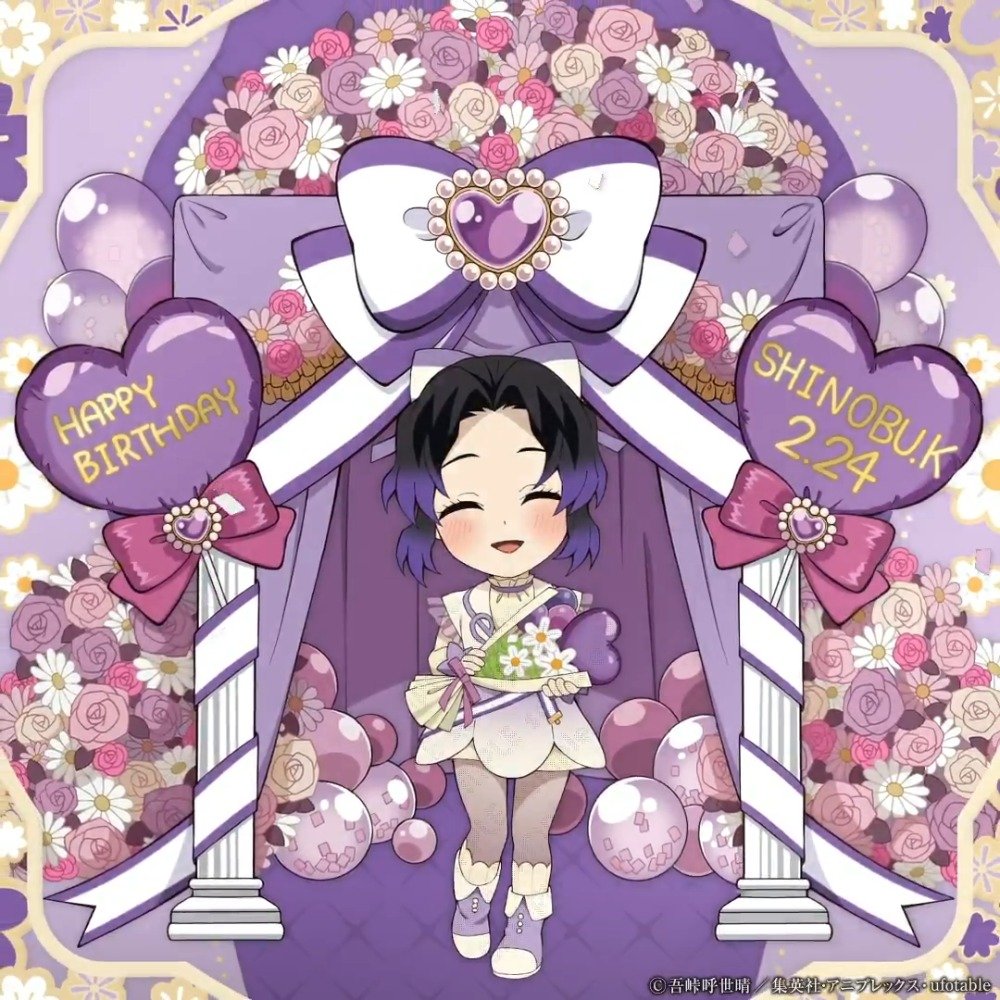 《鬼灭之刃》发布蝴蝶忍生日贺图庆生