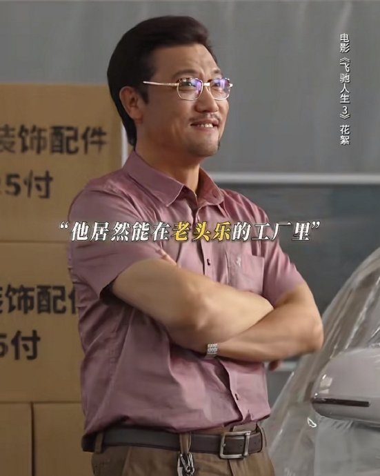 韩寒执导的《四海》为何票房惨淡，亏损7000万？