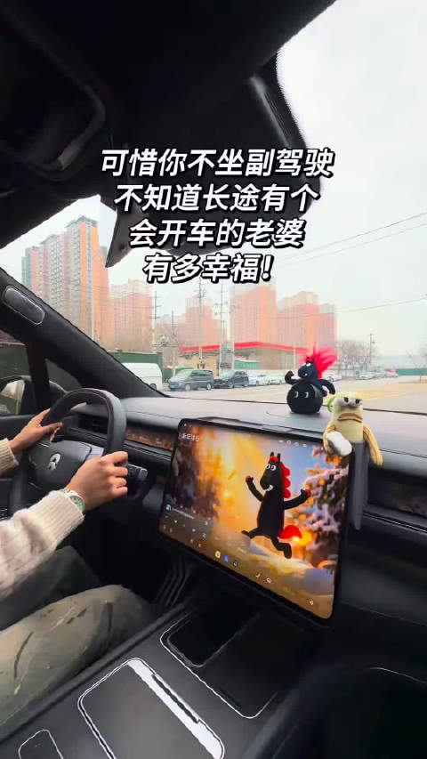 春运副驾享智驾，蔚来ES8十小时轻松行