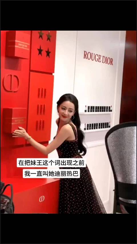 dlrb 迪丽热巴枭起青壤 “你的演绎之路要繁花盛开，要人声鼎沸”