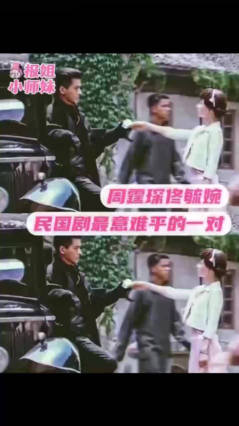 烽火佳人周霆琛佟毓婉一生挚爱