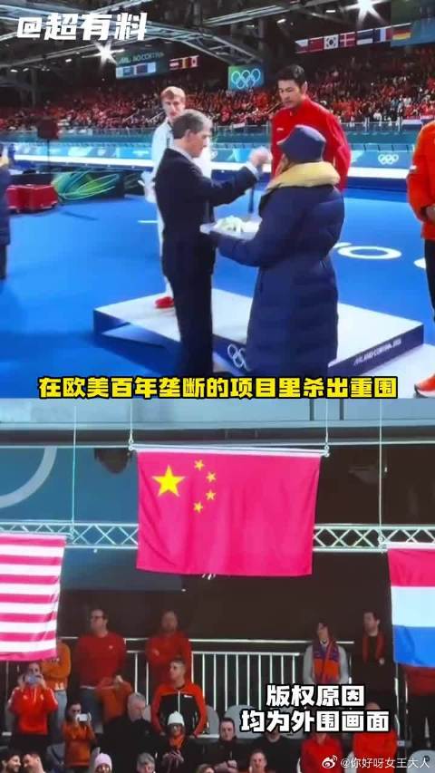 谁来懂一下宁忠岩男子速滑1500米金牌的含金量