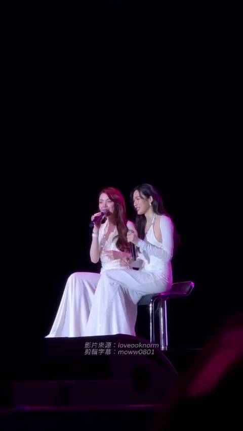 邝玲评价Orm表演分量重