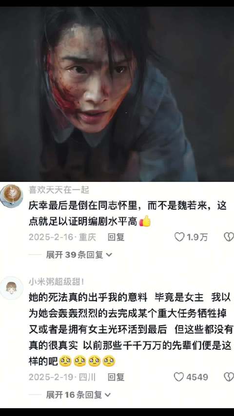 “从此以后 再也找不到那心动” 追风者丨李沁沈近真丨王一博魏若来