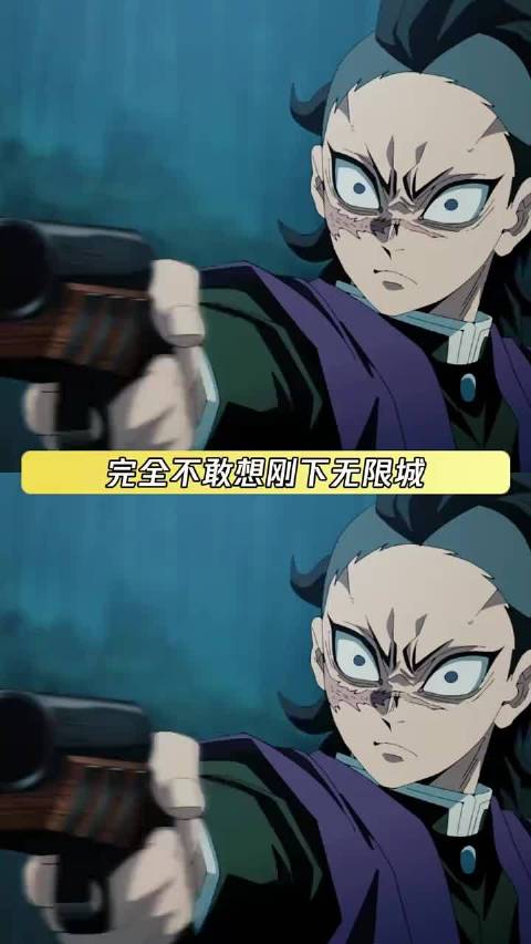 够了我们小玄咪真的完全小苦瓜来的 "鬼灭之刃 "不死川玄弥 "不死川实弥 "