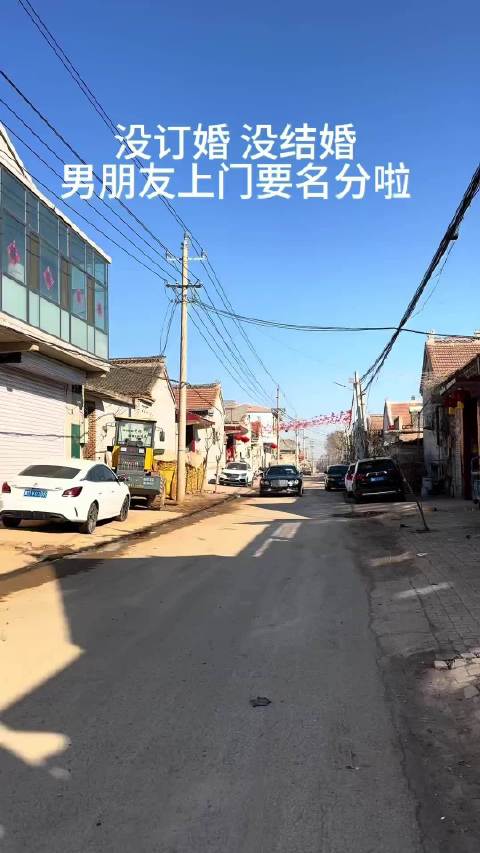 宾利车主提亲遭网友起底