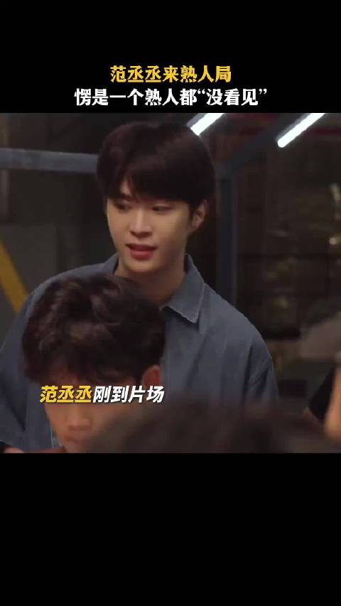 飞驰人生3与出发团阵容高度重合引热议