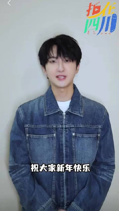 光影蜀韵 艺贺新春