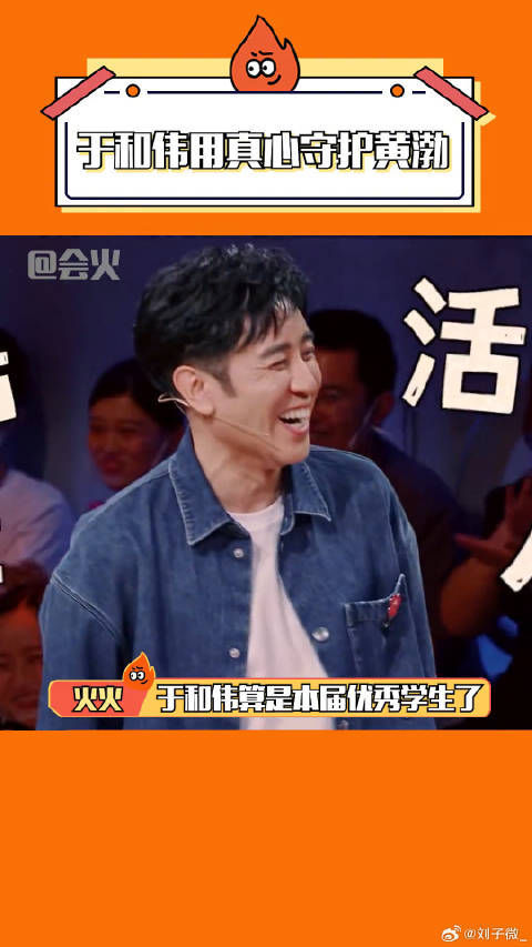 有被喜剧大赛里的管家装到