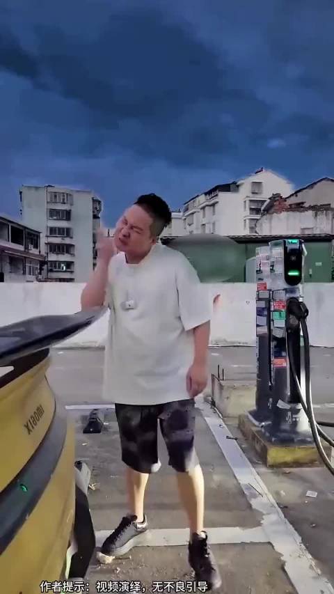 假期千万别开新能源跑高速，教训太惨痛了