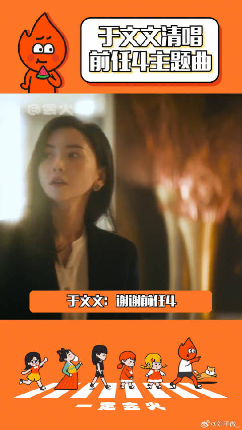 电影前任4英年早婚 姐姐的清唱都这么好听！多唱！爱听