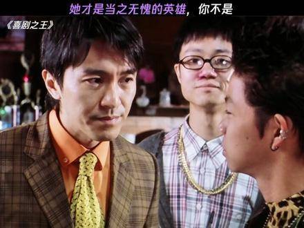 奶奶才是真英雄，你只是配角