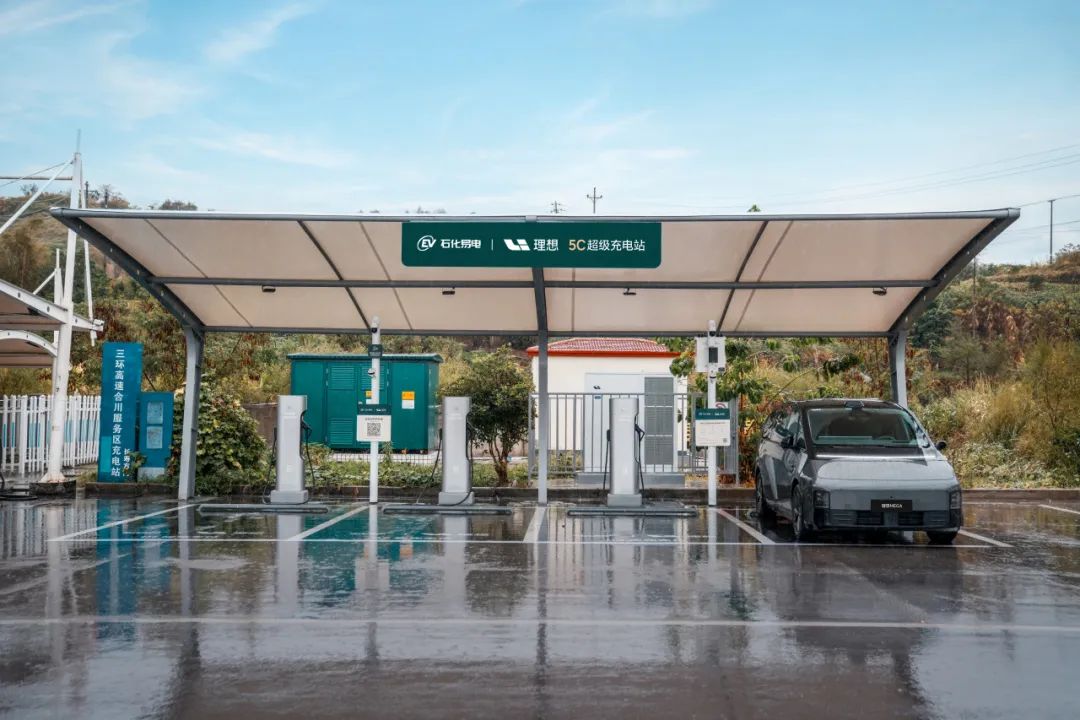 中国石化与理想汽车携手，共建新能源汽车充电网络-第一电动网