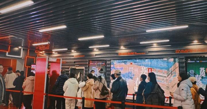 视听科技赋能经典大戏 文化惠民温暖京城新春