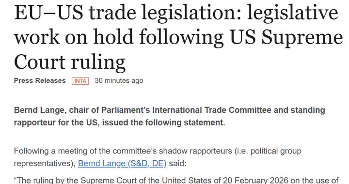 欧洲议会暂停批准欧美贸易协议 呼吁美国澄清不确定性