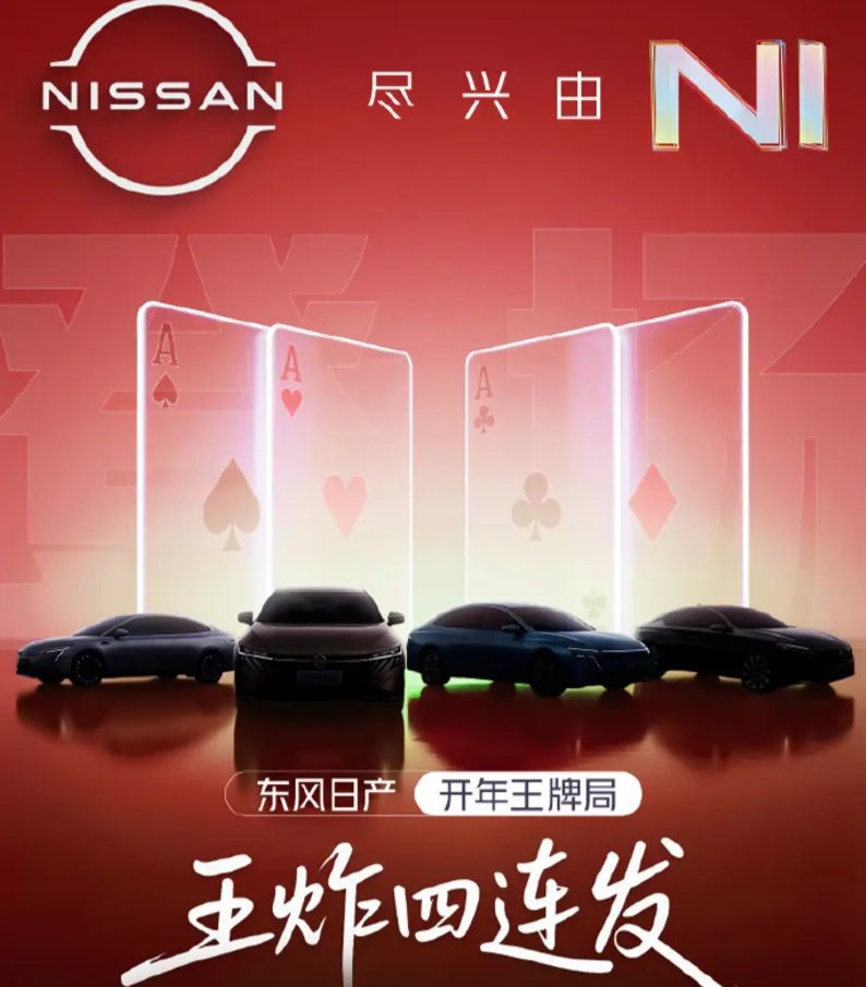 今日上市!日产全新轩逸,内外全面升级,合资轿车销冠,实力剑指比亚迪秦L