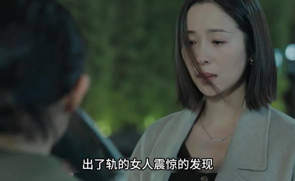 忍不住这个词用的好！裤子是自己掉的，身体是自己动的