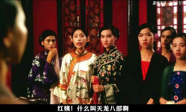超级经典的绝版港片 李华月 翁虹