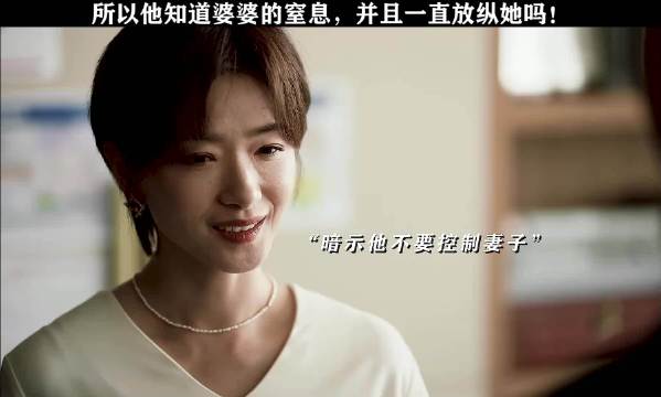 《玫瑰的故事》万物皆有裂痕，那是光照进来的地方