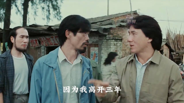 成龙杨紫琼《超级警察》："一村条子演大戏"