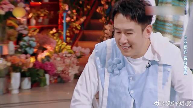 于洋假动作骗自己，队友贾冰遭老罪，张子枫表情绝了