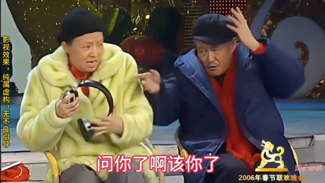 赵本山老师的春晚经典小品，采访爆更频出，笑点太多，太经典了！