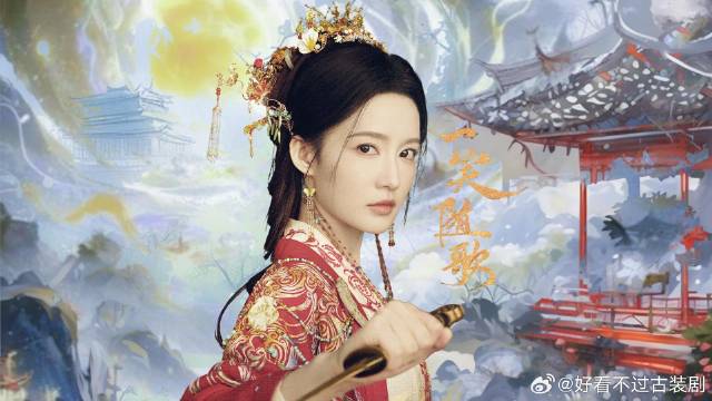 付一笑x凤随歌｜李沁x陈哲远 李沁付一笑打戏精彩，红衣执刃杀伐果断