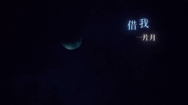 荣耀师生组回归,于和伟魏晨再合作