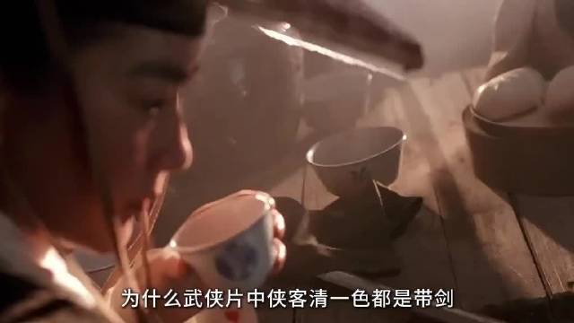 武侠片侠客为何标配剑而非刀棍枪