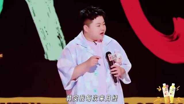 终于有人能把“痛经”和“月经不调”说清楚了