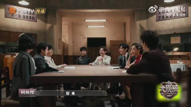 魏大勋软萌喊上车秒变可靠担当