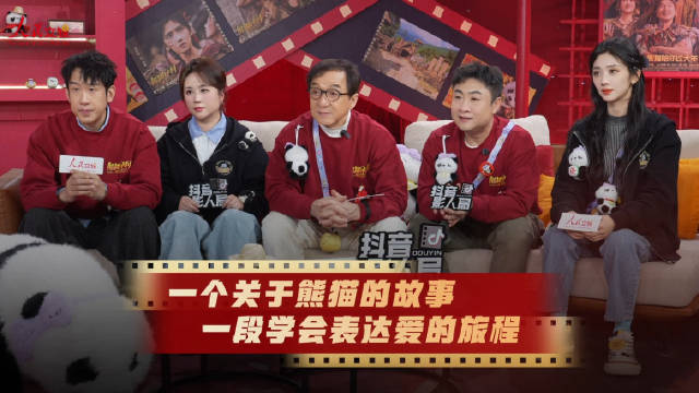 独家专访 | 成龙谈拍熊猫计划的原因