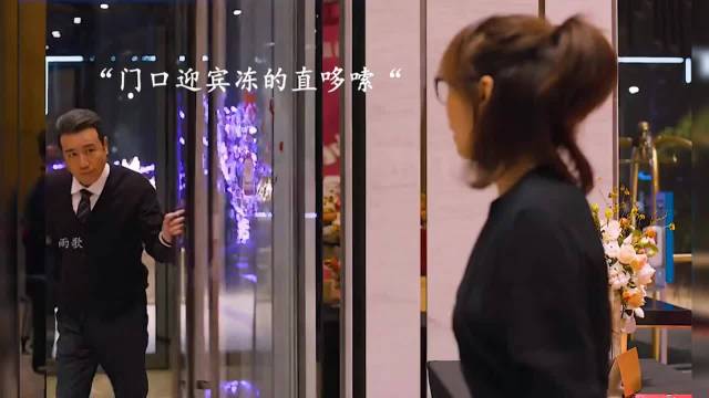 剧名:董事长爱上离婚的我