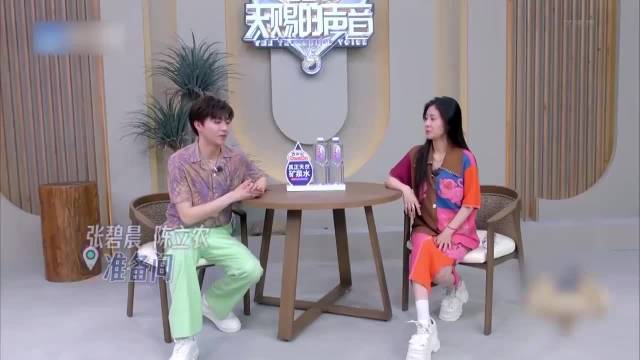 陈立农清唱《字字句句》，实力好强，感觉吃了CD一样