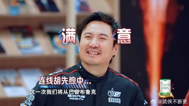 宋亚轩ai连线胡先煦，小胡秒猜录节目，吐槽腾哥笑不活了！