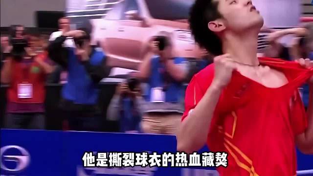 解说张继科的传奇故事—首战用我，用我必胜，热血藏獒！