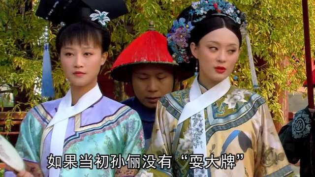 20岁的蓝盈莹能出演甄嬛传，多亏了孙俪耍大牌，最后拍出养老保险