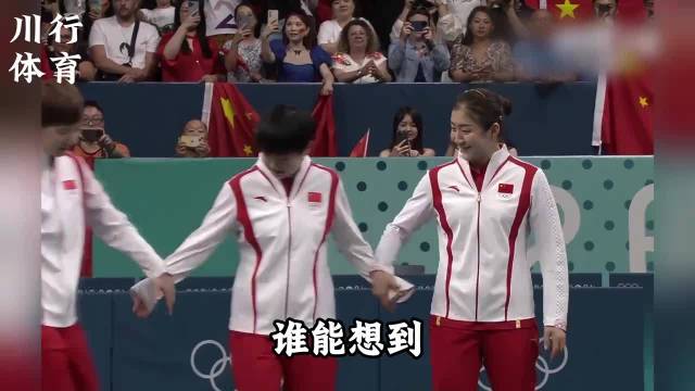 三朵金花，居然是妥妥的国乒隐藏喜剧人