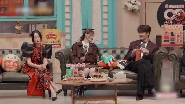 沈梦辰忘加野子微信，东北话带偏口音，汪苏泷煽风点火