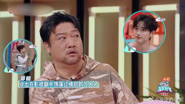 游戏画风突变！于洋神秘爆料？李雪琴气出表情包