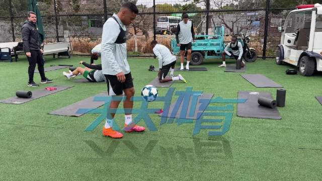 今天训练之前，达万展示了一下颠球技术，最后塞尔吉尼奥也加入～大家感觉如何