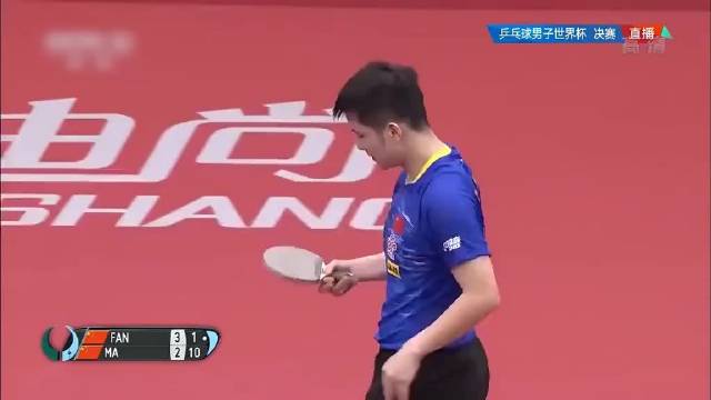 樊振东1:10落后马龙上演绝境逆转