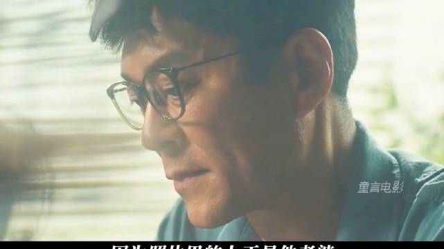 古天乐电影《私家侦探》查案查到自己老婆头上！