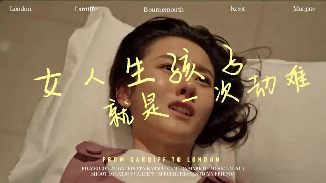 乔妈难产离世，生孩子成了乔一成一生的噩梦 白宇/张晚意/朱珠/宋祖儿