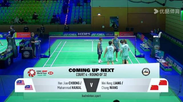 2026德国公开赛1/16决赛全程回放 @王昶天天都想拿冠军