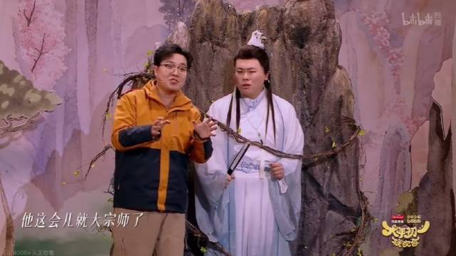 喜人cue到庆帝大宗师有狙的片段，庆余年火到无处不在