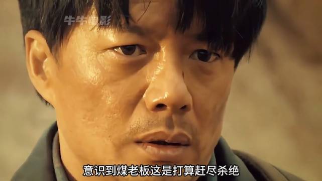 男人利用自制炸药，对黑心老板展开疯狂复仇！《引爆者》