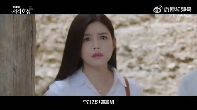 陈妍希周柯宇《狙击蝴蝶》3月2日登陆韩国