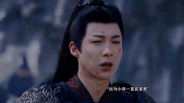 折腰：小乔用五百人击退刘琰两万人，和魏邵和好